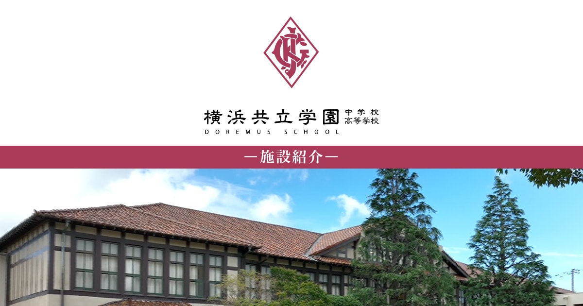 横浜共立学園指定スクールコート 価格 帯 rid.fpno.edu.ng