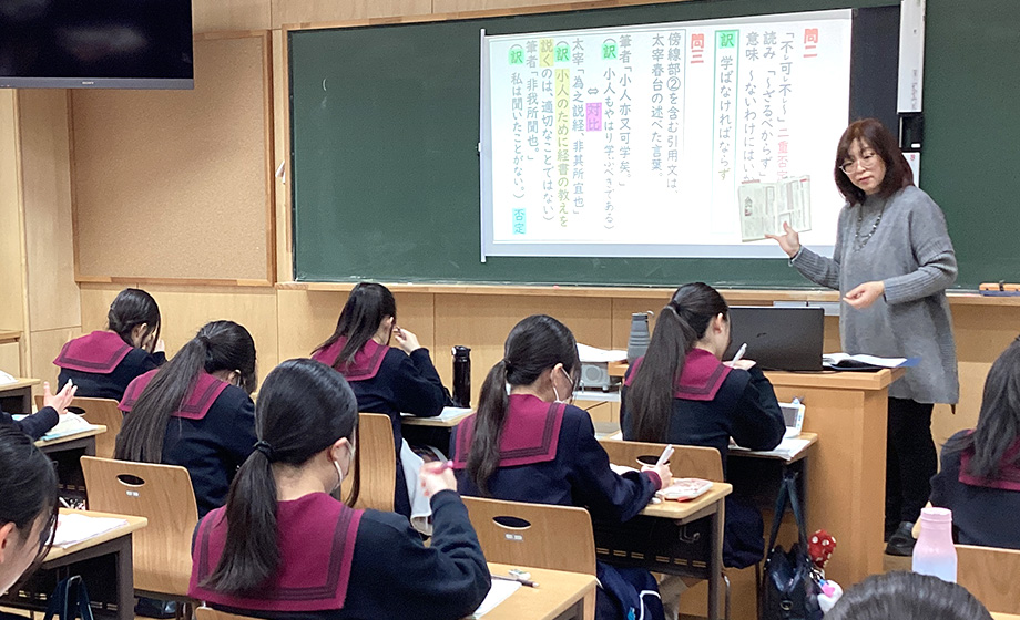 国語科